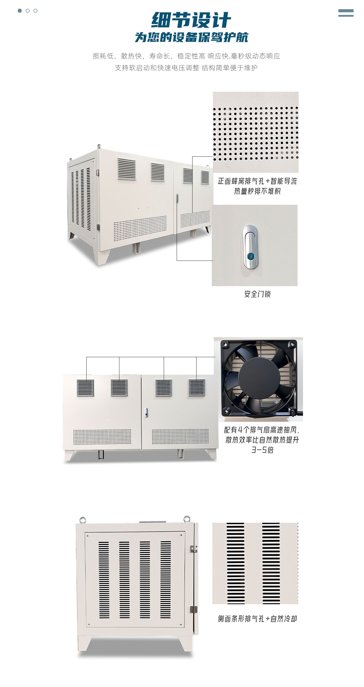001單相電爐變壓器_14.jpg