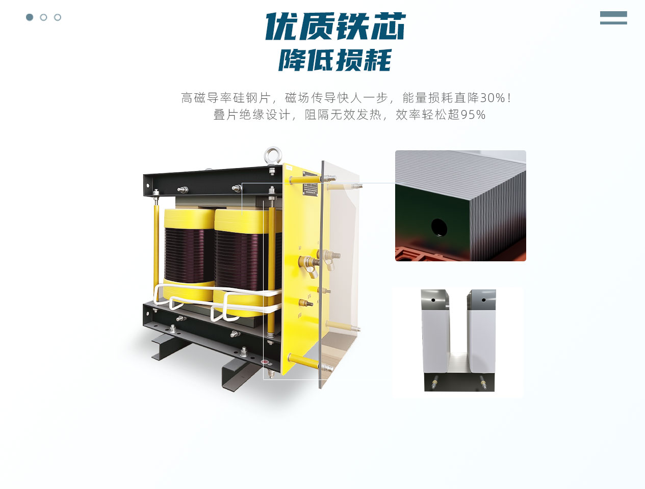 001單相電爐變壓器_06.jpg