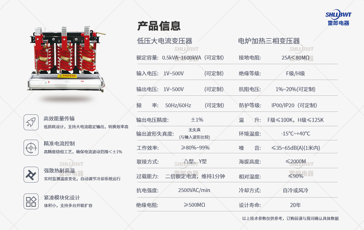 電爐三相.jpg